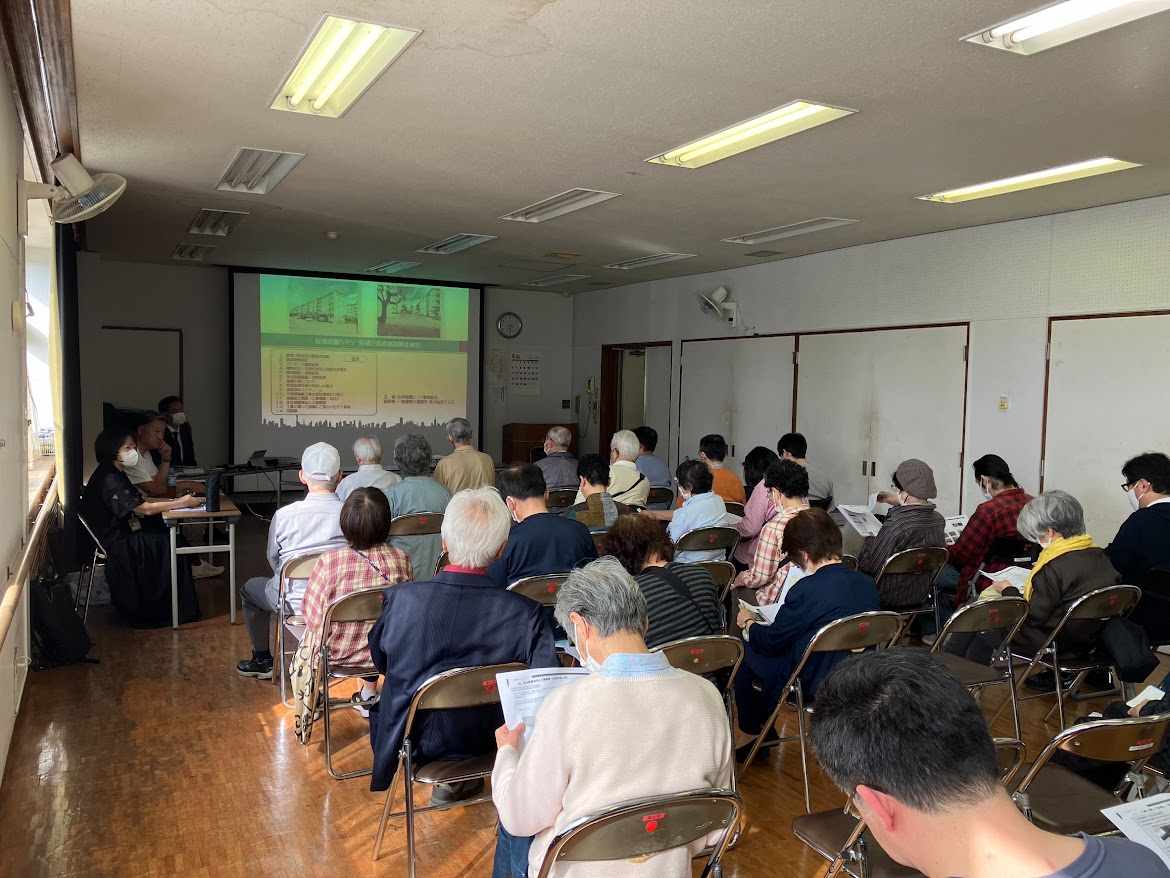長期修繕計画住民説明会 2025年4月